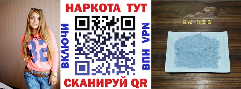 Купить закладку Cocaine  A-PVP  ГАШИШ  Мефедрон  Красноармейск