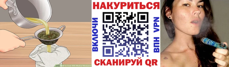 Canna-Cookies марихуана  Купить закладки  Красноармейск 