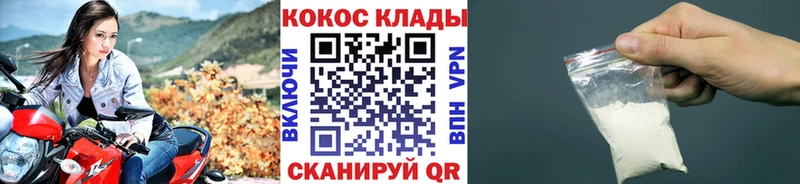 Купить закладки  Красноармейск  Кокаин FishScale 