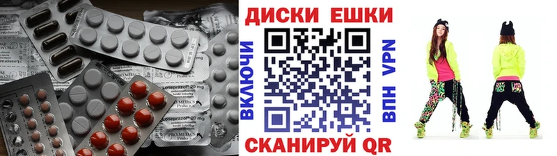 Купить где  Красноармейск  Экстази Punisher 