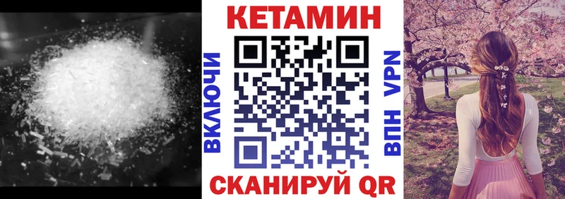 Купить закладки  Красноармейск  Кетамин ketamine 