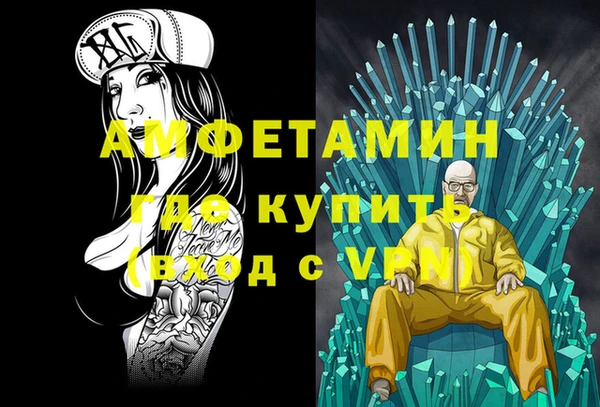 трава Белоозёрский