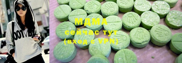 трава Белоозёрский