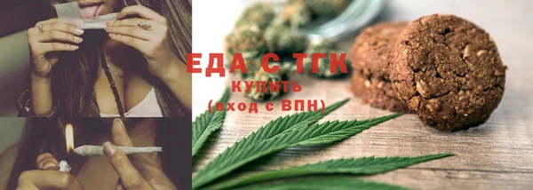 трава Белоозёрский