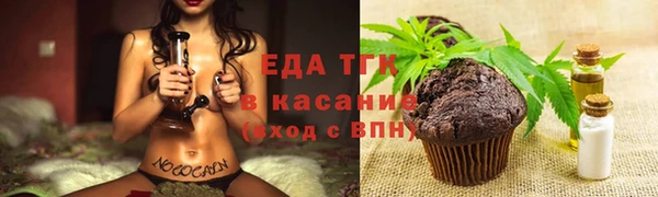 кокаин перу Белокуриха