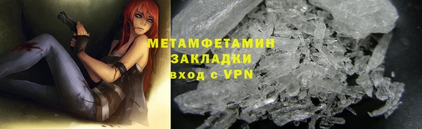 трава Белоозёрский
