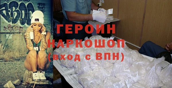 кокаин перу Белокуриха