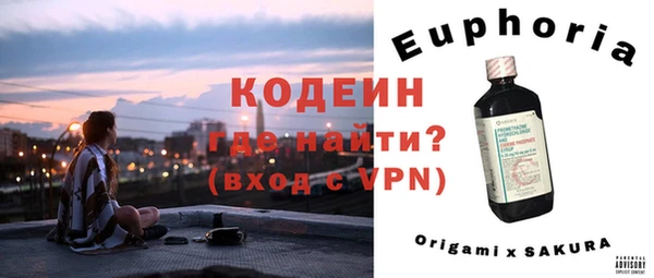 кокаин перу Белокуриха