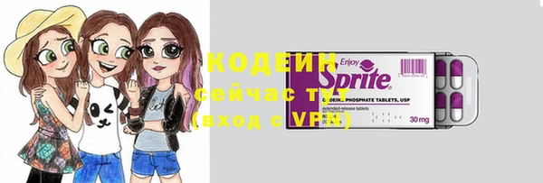 трава Белоозёрский