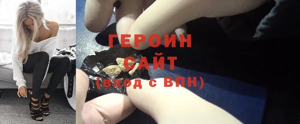 кокаин перу Белокуриха