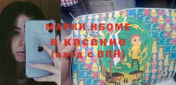 кокаин перу Белокуриха