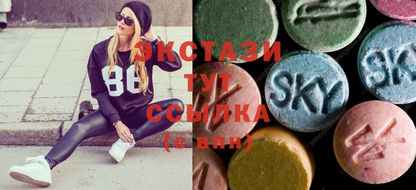 трава Белоозёрский