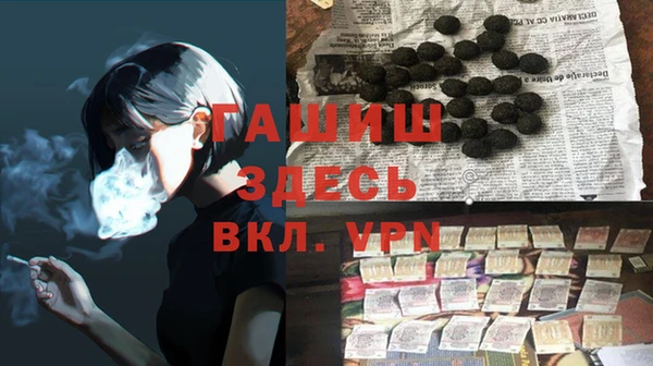 кокаин перу Белокуриха