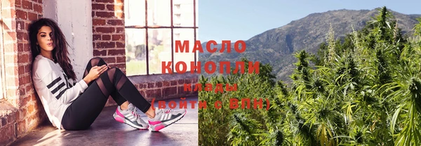 трава Белоозёрский