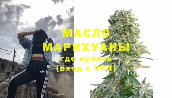 трава Белоозёрский