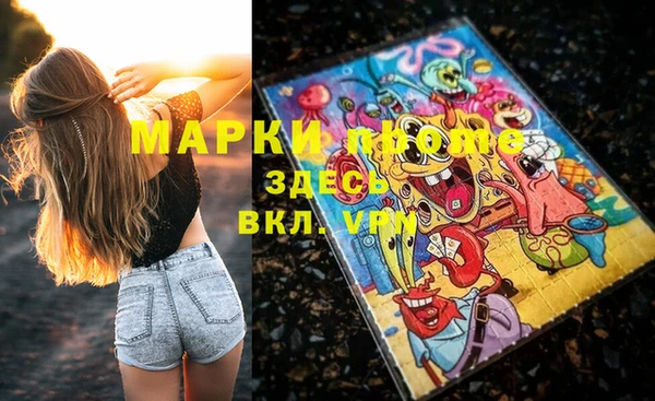 гидропоника Беломорск