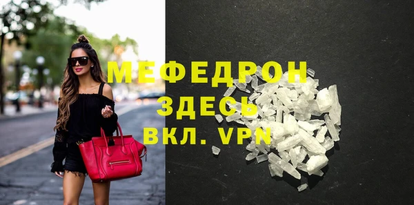 трава Белоозёрский