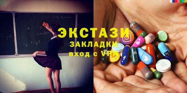 трава Белоозёрский