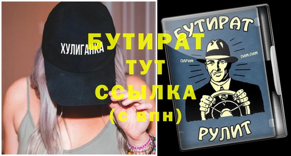гидропоника Беломорск