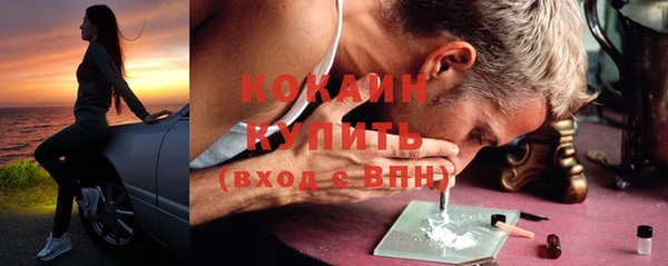 кокаин перу Белокуриха