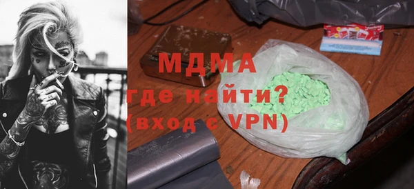 трава Белоозёрский