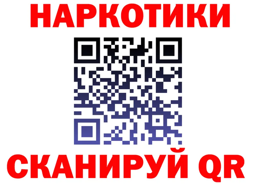 МЯУ-МЯУ кристаллы ссылка даркнет гидра Красноармейск