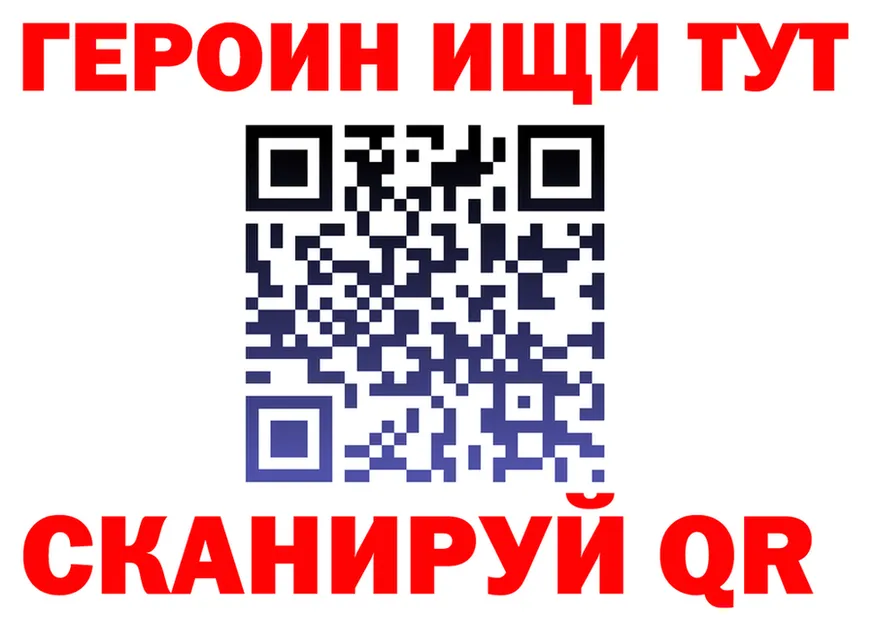 БУТИРАТ BDO маркетплейс площадка omg Красноармейск