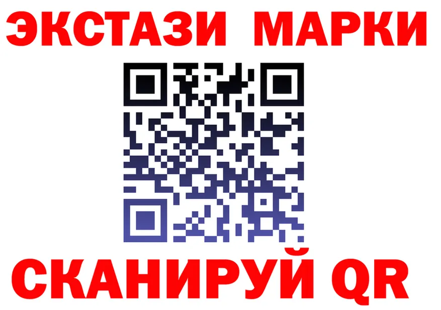 Наркотические марки 1,8мг вход shop KRAKEN Красноармейск