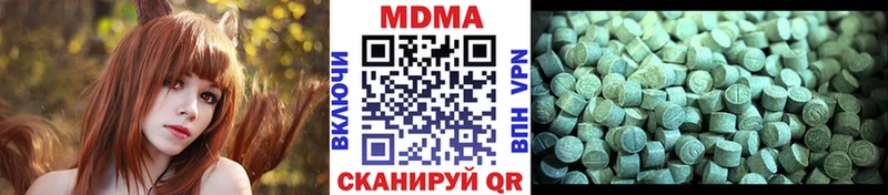 MDMA Molly  Купить  Красноармейск 