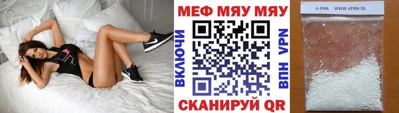 Купить где  Красноармейск  МЕФ mephedrone 