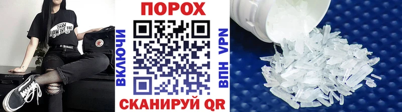 Первитин витя  Купить  Красноармейск 