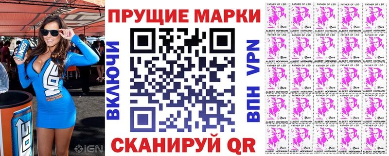 Марки NBOMe 1500мкг  Купить  Красноармейск 