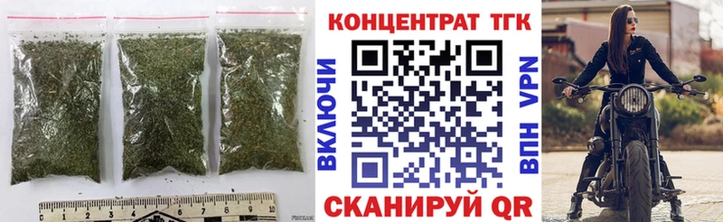 Купить  Красноармейск  ТГК вейп 